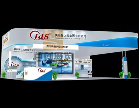 聲之天  展會(huì)裝修設(shè)計(jì)
