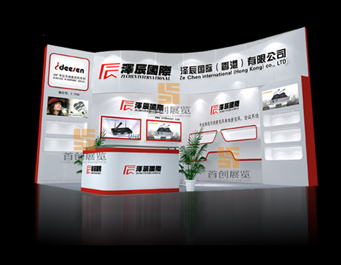 澤辰 展廳設(shè)計(jì)