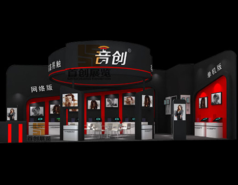 音創(chuàng) 展會搭建
