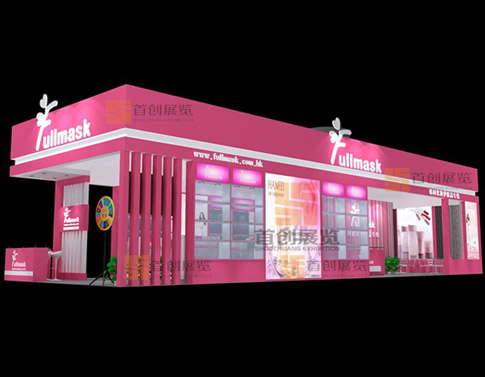 Fullmask 展臺設(shè)計