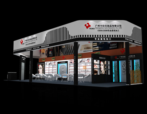 卡拉化妝品 展位設(shè)計(jì)
