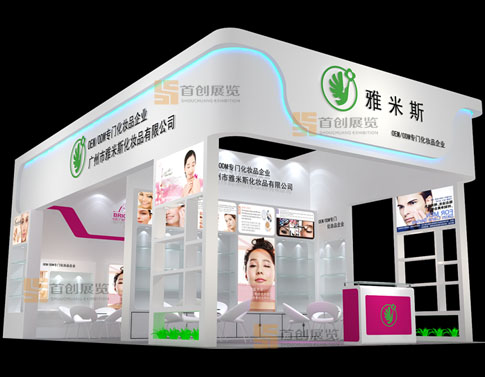 雅米斯 展覽設(shè)計(jì)
