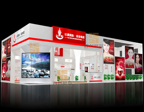 以晨 展會(huì)裝修設(shè)計(jì)