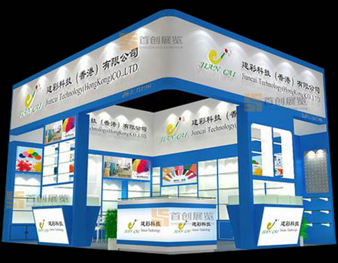建彩科技 展會裝修設(shè)計