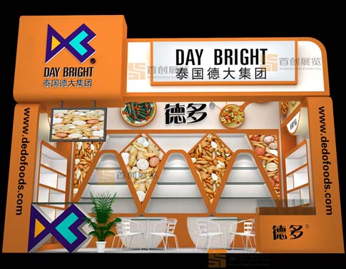 德大 展會設(shè)計
