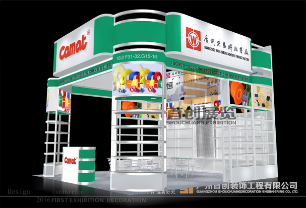 廣州展覽展示設(shè)計(jì)搭建