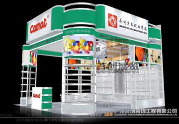 2016廣交會(huì) 展覽展示設(shè)計(jì)搭建