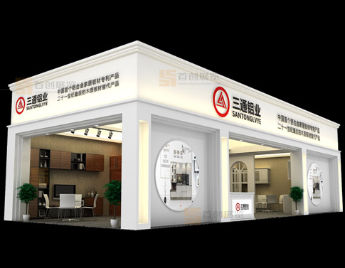 三通鋁業(yè) 展廳設(shè)計(jì)