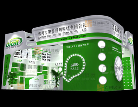 東莞迪奧照明科技 展會(huì)裝修設(shè)計(jì)