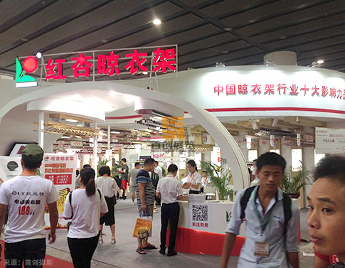 紅杏晾衣架 展廳設(shè)計