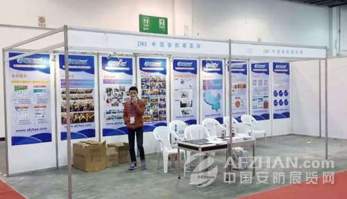 2016浙江智慧城市與智能建筑產(chǎn)品博覽會(huì)(圖5) 2016浙江智慧城市與智能建筑產(chǎn)品博覽會(huì)(圖5)