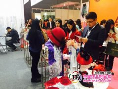 EFOCUS伊點(diǎn)2016中國(guó)國(guó)際服裝服飾博覽會(huì)(春季)展