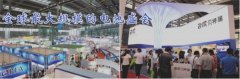 CIBF 2016第十二屆中國(guó)國(guó)際電池技術(shù)展覽會(huì)