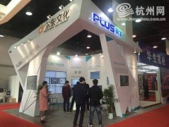 讓展覽“智慧”起來(lái) 智能展覽展示概念首次亮相