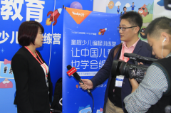 兒童教育展覽會(huì)上,達(dá)內(nèi)教育品牌“童程童美”