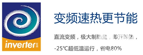 中國熱泵展：紐恩泰環(huán)保空氣能產(chǎn)品打通南北市(圖2)