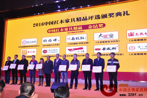 2016中國紅木家具文化博覽會(huì)暨中式家居文化節(jié)(圖2) 2016中國紅木家具文化博覽會(huì)暨中式家居文化節(jié)(圖2)