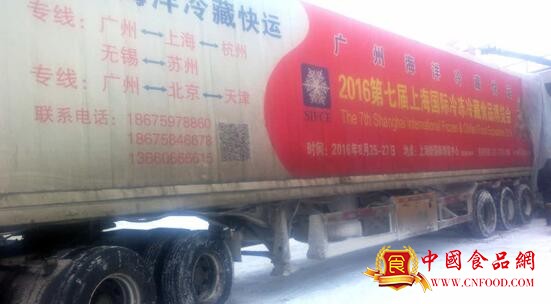 點(diǎn)擊打開(kāi)原圖 今年突破30% 2016第七屆上海國(guó)際餐飲食材博覽會(huì)(圖2)