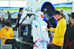 莞馬博覽會(huì)創(chuàng)意科技展:市民可以與機(jī)器人互動(dòng)