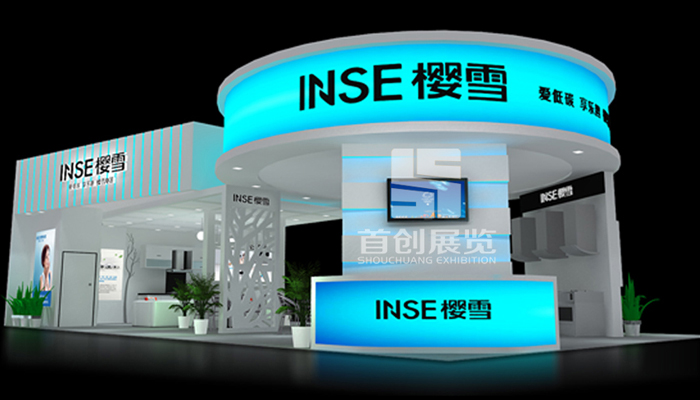 櫻雪 展臺(tái)設(shè)計(jì)搭建(圖2) 櫻雪 展臺(tái)設(shè)計(jì)搭建(圖2)