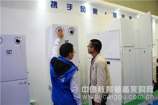 2016北京教育裝備展 風(fēng)果國際新風(fēng)量“吹”進(jìn)(圖2)