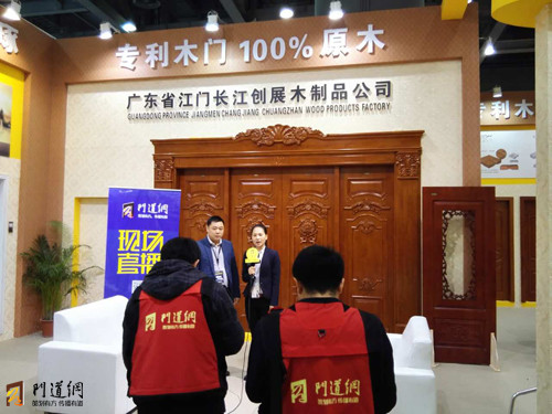 【廣州門(mén)博會(huì)】長(zhǎng)江創(chuàng)展原木門(mén)展館賓客盈門(mén)(圖6) 【廣州門(mén)博會(huì)】長(zhǎng)江創(chuàng)展原木門(mén)展館賓客盈門(mén)(圖6)