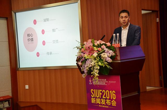 中國(guó)內(nèi)衣文化周暨SIUF中國(guó)國(guó)際品牌內(nèi)衣展(圖2) 2016'中國(guó)內(nèi)衣文化周暨SIUF中國(guó)(深圳)國(guó)際品牌內(nèi)衣展