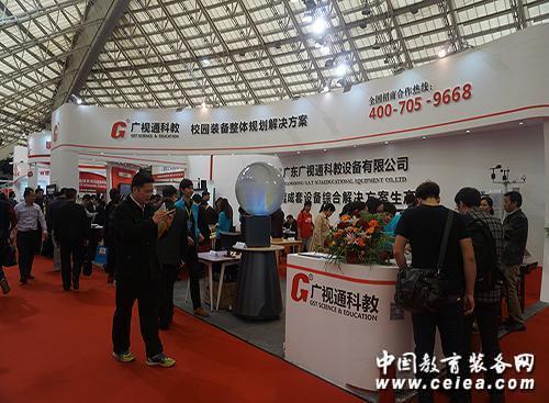廣視通產(chǎn)品驚艷亮相第十五屆廣東教育裝備展會(圖2) 廣視通產(chǎn)品驚艷亮相第十五屆廣東教育裝備展會(圖2)