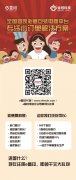 2016中國包裝容器展 e盒印有哪些大動(dòng)作?