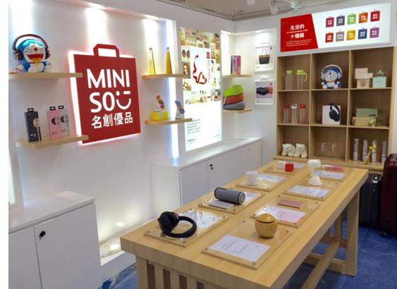 名創(chuàng)優(yōu)品受邀參展香港電子展為工業(yè)化時(shí)代帶來(lái)人文創(chuàng)意關(guān)懷