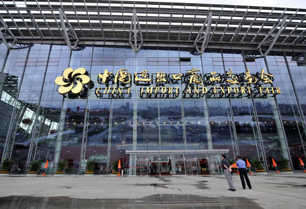 出口展區(qū)展位費降達18% 第119屆廣交會今開幕(圖1)