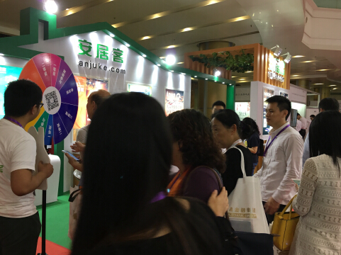 2016安居客海外房產(chǎn)展覽會(huì) 盛況空前完美交流(圖2) 2016安居客海外房產(chǎn)展覽會(huì) 盛況空前完美交流(圖2)