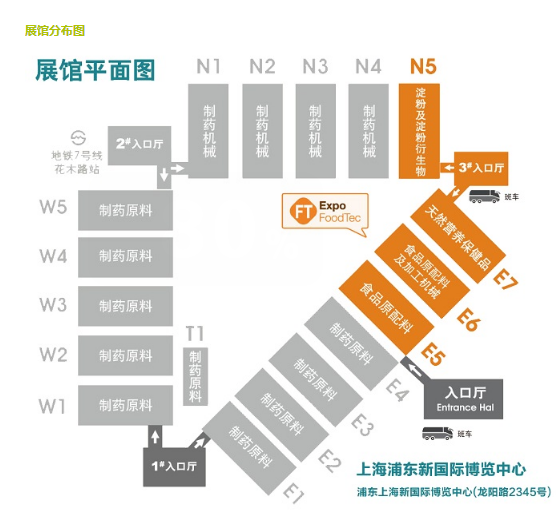 Expo FoodTec 2016上海食品加工技術(shù)與裝備展(圖1) QQ圖片20160420161206