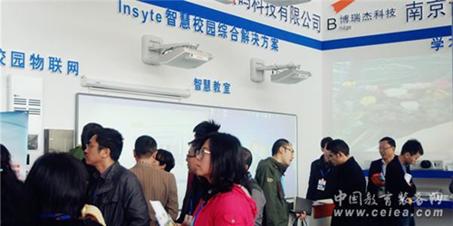 印天科技亮相國際教育裝備暨科教技術(shù)展覽會(圖3)