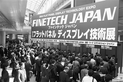 第26屆FINETECH JAPAN展會(huì) OLED惹火(圖1)