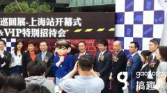 柯南20周年紀(jì)念展開幕 展開華麗解謎冒險