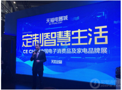 IFA展會深圳,美的攜手中糧連通大米生態(tài)鏈