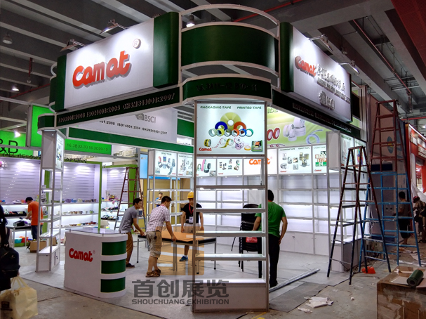 2016廣交會(huì) 展覽展示設(shè)計(jì)搭建(圖2) 2016廣交會(huì) 展覽展示設(shè)計(jì)搭建(圖2)