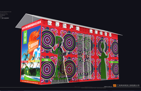 廣州馬拉松展 (圖1) 廣州馬拉松展 (圖1)
