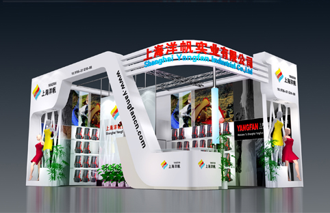 洋帆 廣交會(huì)展示(圖1) 洋帆 廣交會(huì)展示(圖1)