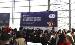 深圳金融攝影家協(xié)會成立大會暨“招行杯”攝影作品展