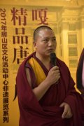 記嘎藏加措大師精品唐卡藝術(shù)春季展