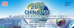 隨手拍出好照片,努比亞將參展2017年P(guān)&E展