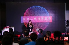 暉保智能"星光之家云平臺(tái)"實(shí)力亮相SNEC展引爆招商