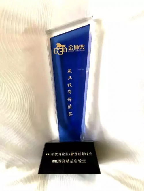 2017泛亞聯(lián)盟教育展清大教育秀了一把"帽子戲法"(圖4) 2017泛亞聯(lián)盟教育展清大教育秀了一把"帽子戲法"(圖4)