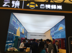云鏡科技火爆亮相上海cvs自助展打造智慧零售新業(yè)態(tài)