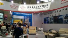 FBIC2017(Shanghai)食品機(jī)械展.卓越加工和包裝科技