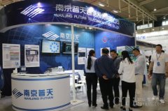 南方電訊應(yīng)急指揮調(diào)度方案亮相2017南京安防展