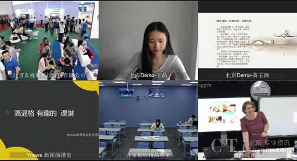 72屆教育裝備展"真會通"出彩互動課堂讓教學(xué)更輕松(圖4) \