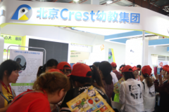北京國際幼教展,北大新世紀(jì)Crest幼兒園再創(chuàng)佳績